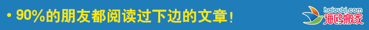 昆明搬家公司相關(guān)新聞資訊推薦.jpg